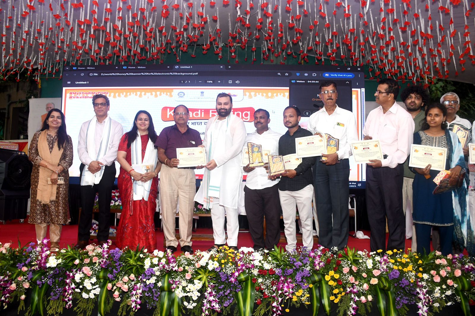 ‘विश्व मधुमक्खी दिवस’ पर केवीआईसी के केंद्रीय कार्यालय में ‘स्वीट क्रांति उत्सव’ का हुआ आयोजन