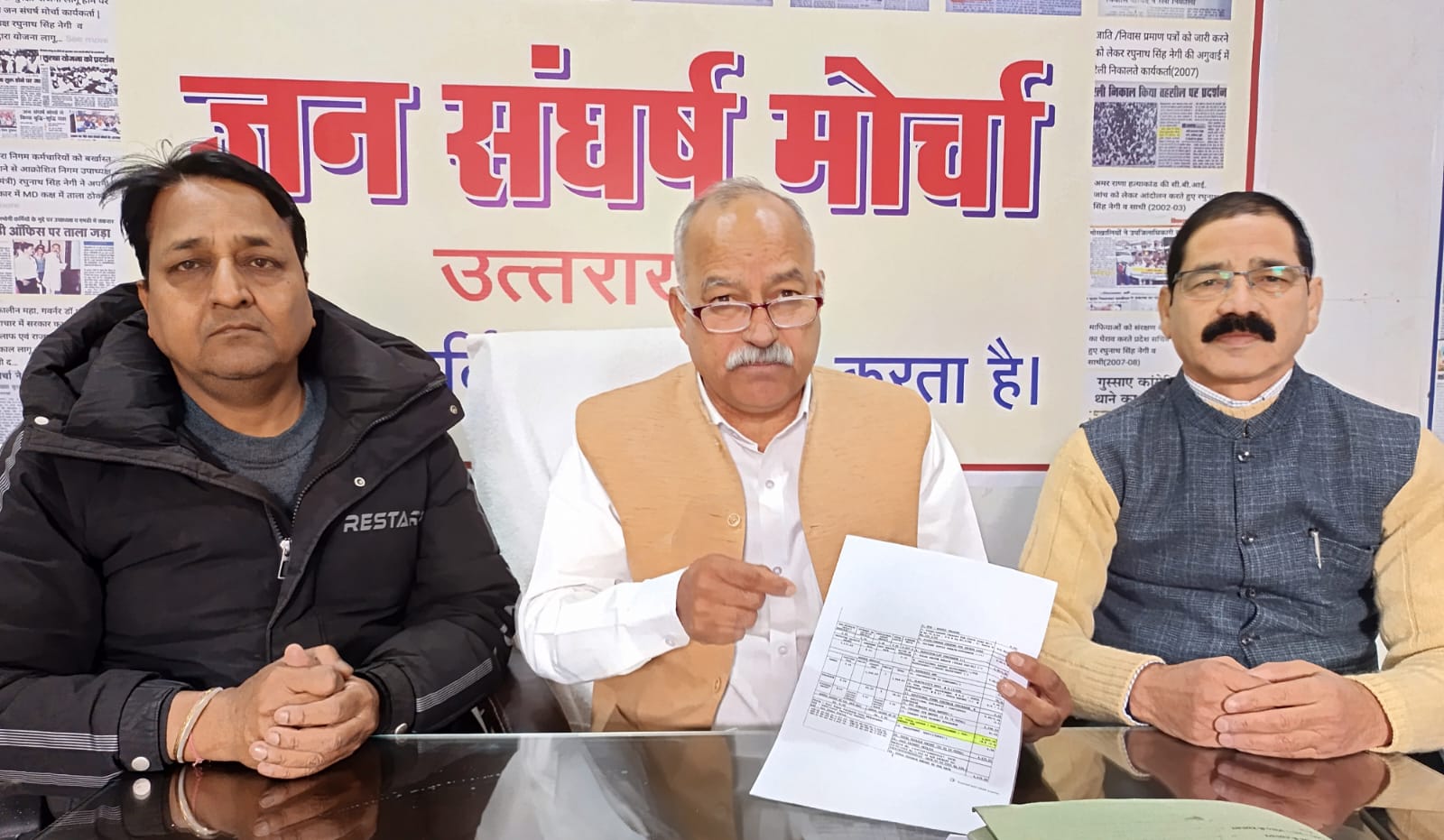 बढ़ते बिजली के दामों की रोकथाम को ठोस उपाय करे सरकारः मोर्चा