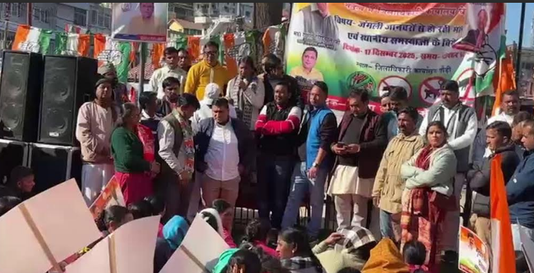 जंगली जानवरों के आतंक से लोगों को निजात दिलाने की उठाई मांग