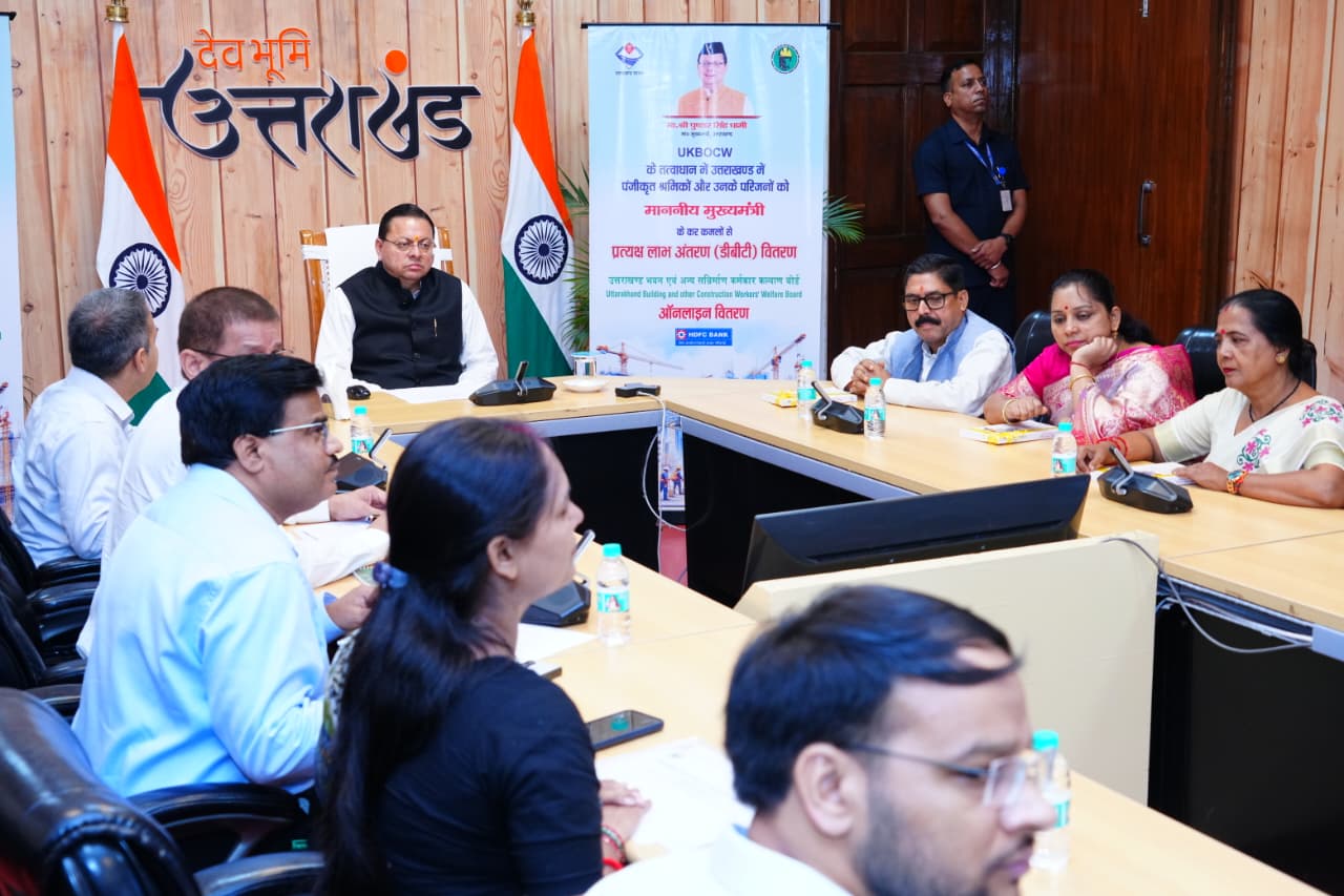 कल्याणकारी योजनाओं के लाभार्थियों के खाते में पहुंची धनराशि