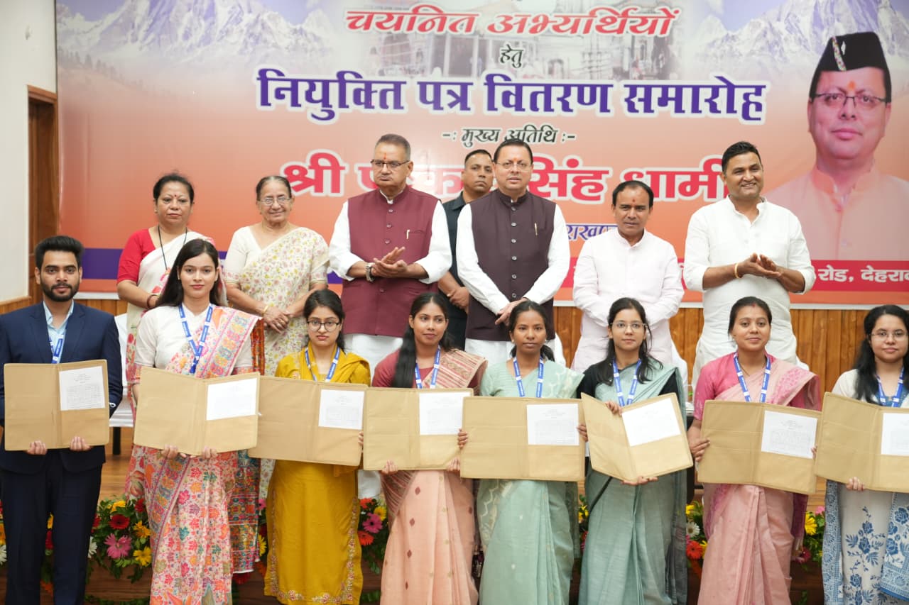 नियुक्ति पत्र जनसेवा का संकल्प और सवा करोड़ उत्तराखंडवासियों के विश्वास का प्रतीक: मुख्यमंत्री