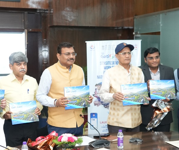 मुख्य सचिव ने विभागीय डेटा संग्रहण के लिए मोबाइल एप्लीकेशन के दो दिवसीय कार्यशाला में किया प्रतिभाग