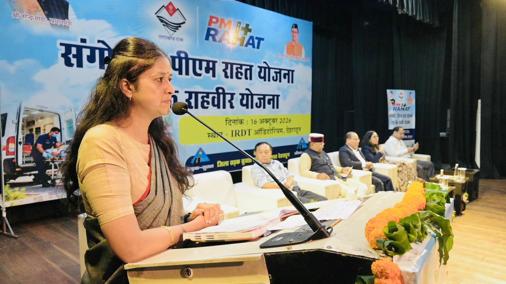 गोल्डन आवर में अस्पताल पहुंचाने वाले नेक राहगीर को ₹25,000 का नकद पुरस्कार
